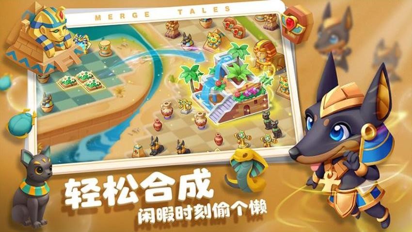 秘境消除故事游戏v1.2.60 2