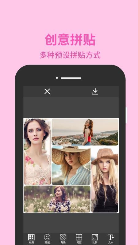 图片编辑(2)