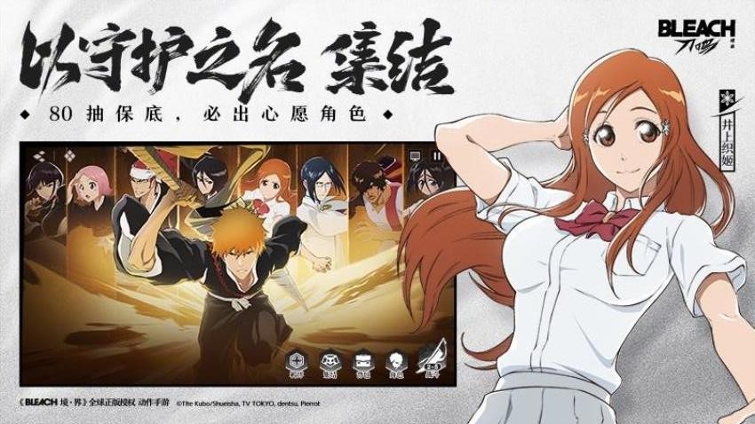 境界刀鸣游戏v1.33.191798 3