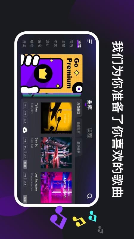 小叶子架子鼓陪练v3.5.2 4