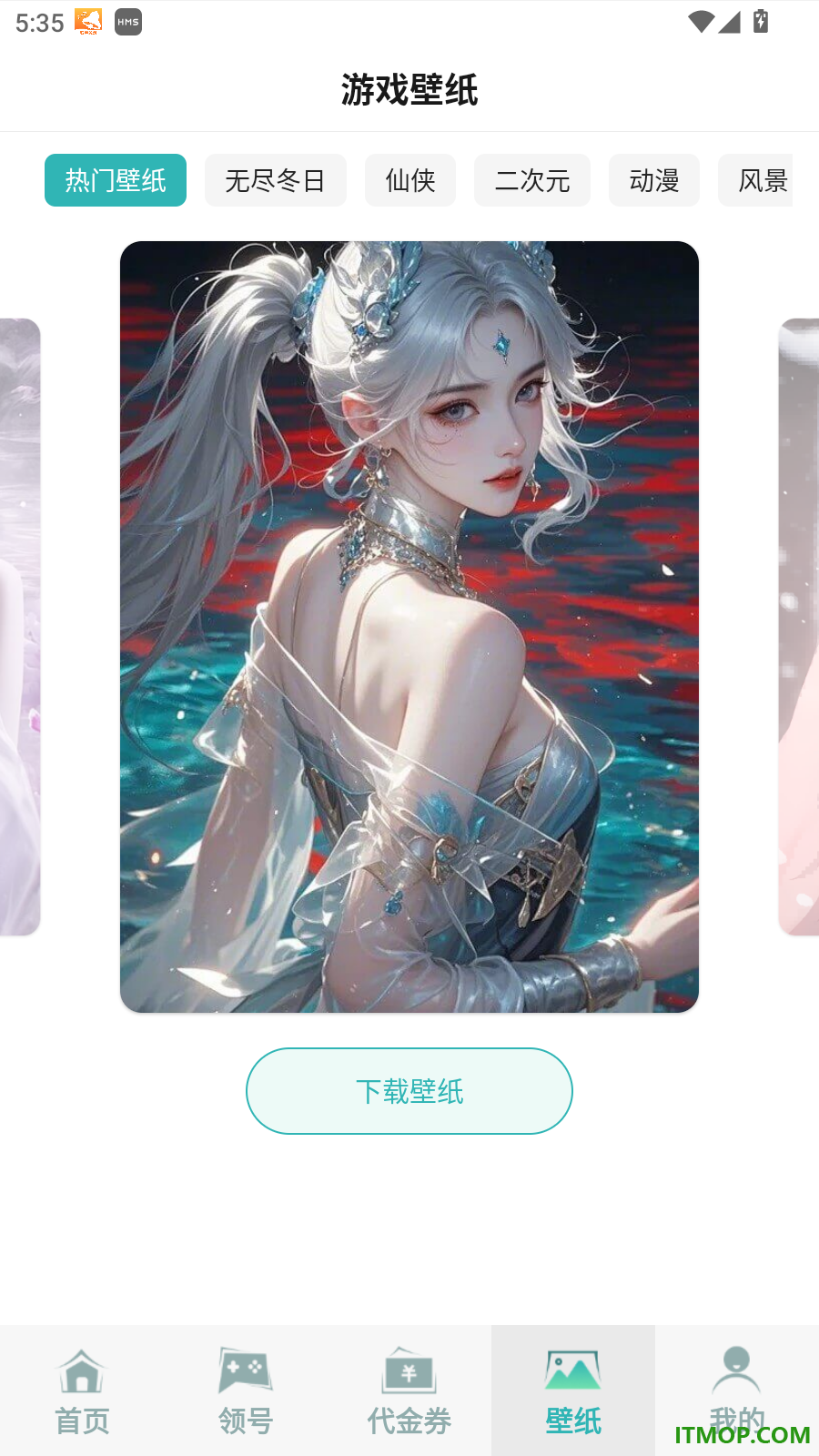 爆折游戏宝官方版
