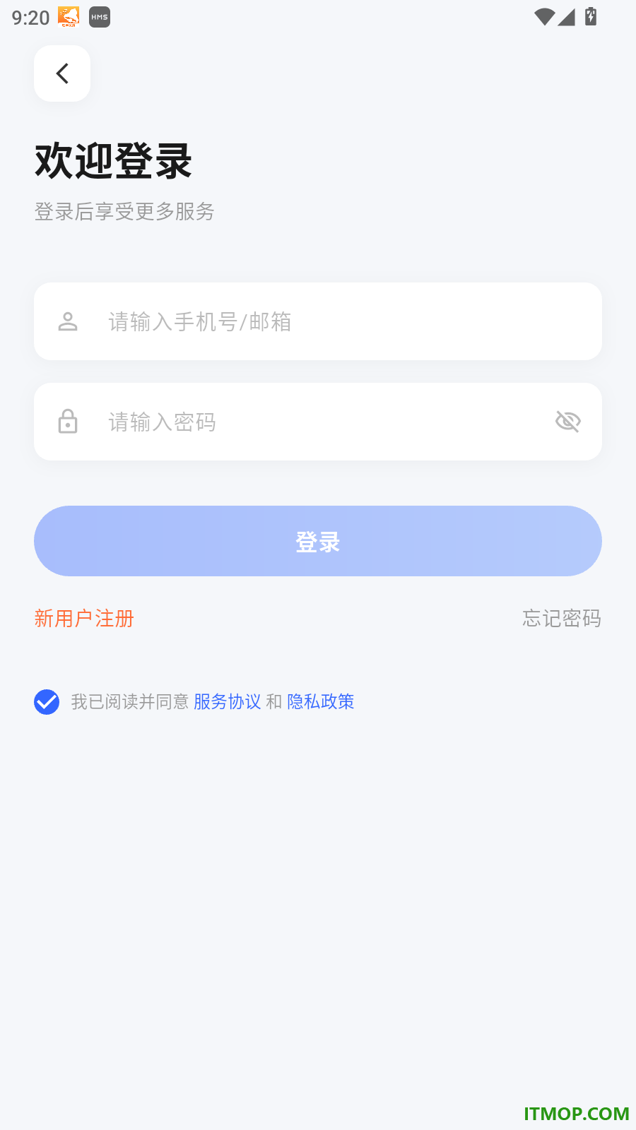 视优云Pro官方版