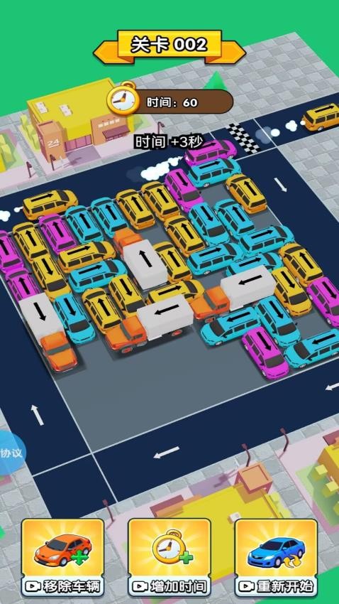 开完你的开你的手游v1.4.1 2