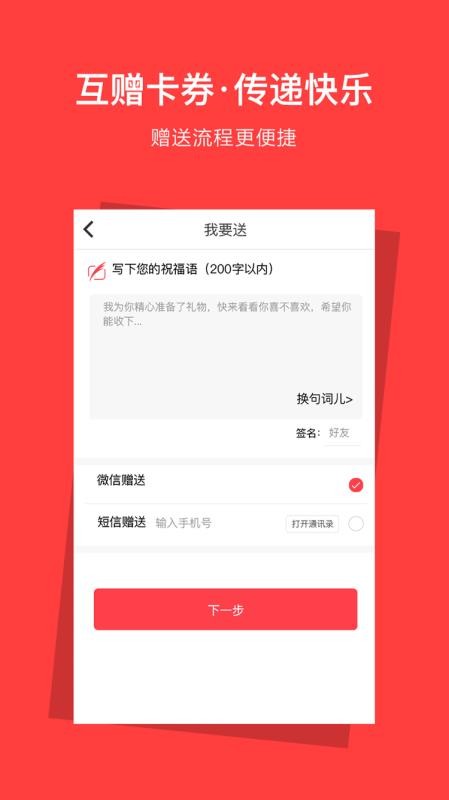 资和信商卡通(银行卡管理)(3)