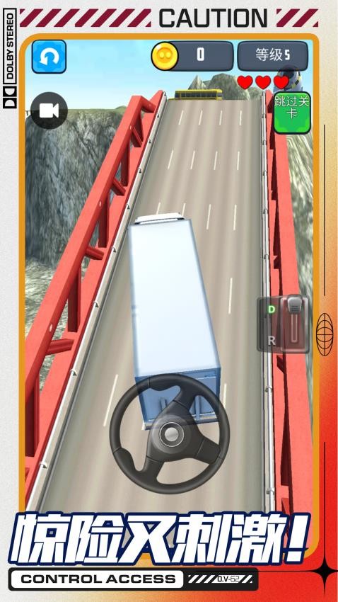 卡车爬坡模拟器游戏v1.0.7 1