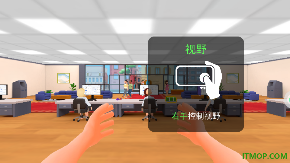 平行世界开店手游