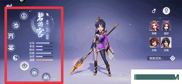 少年仙界传游戏