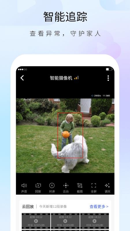 明视手机版v1.37.9 2