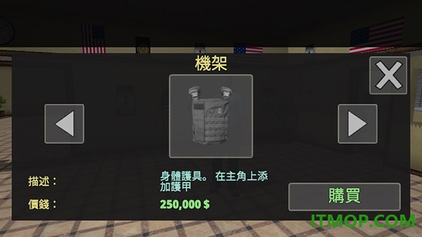 都市警察3D游戏