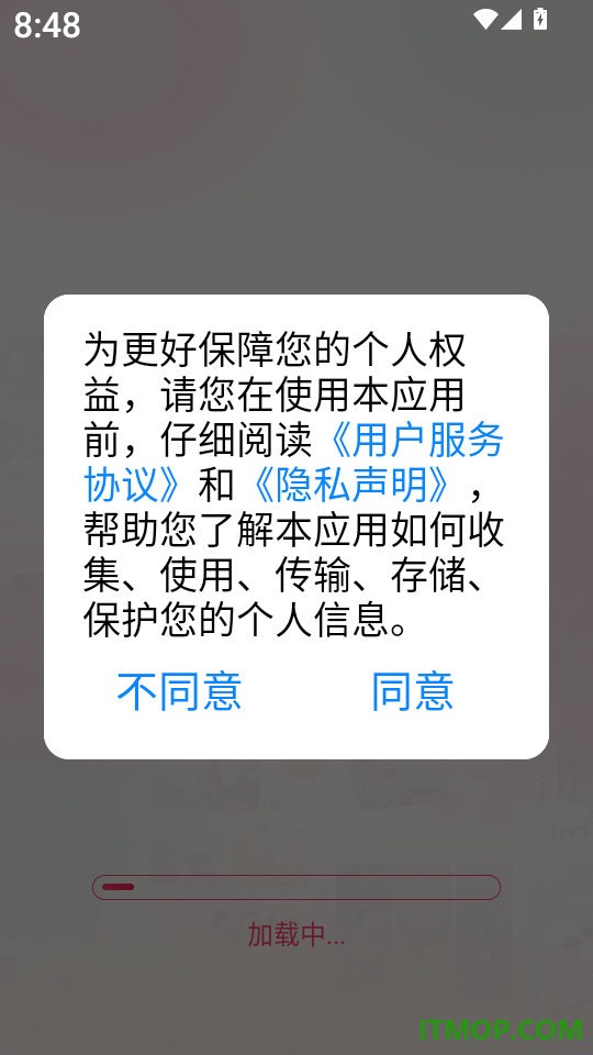 美颜拼图app