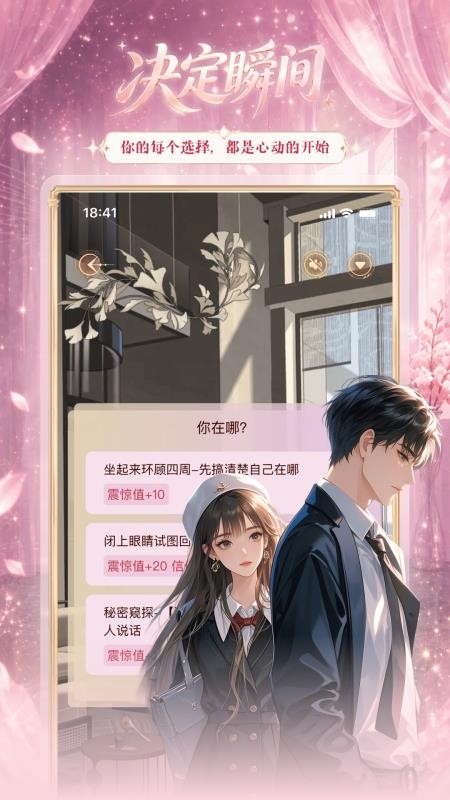 剧糖最新版v1.0.00 4