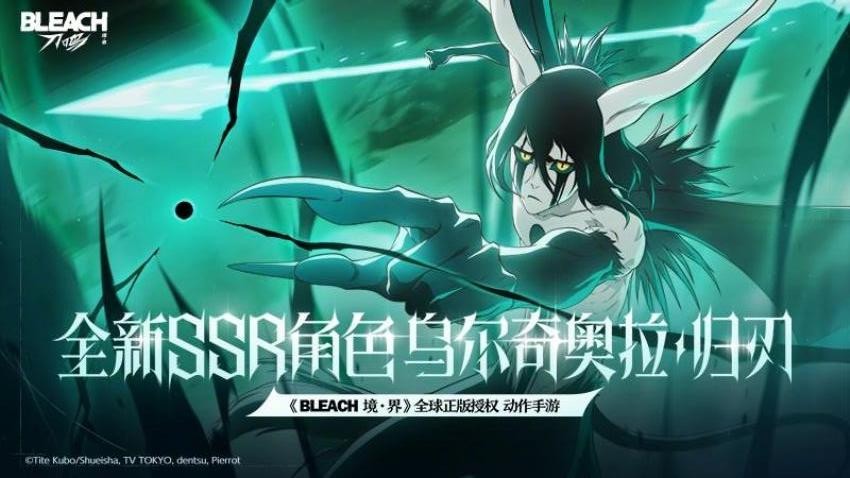 境界刀鸣游戏v1.33.191798 2