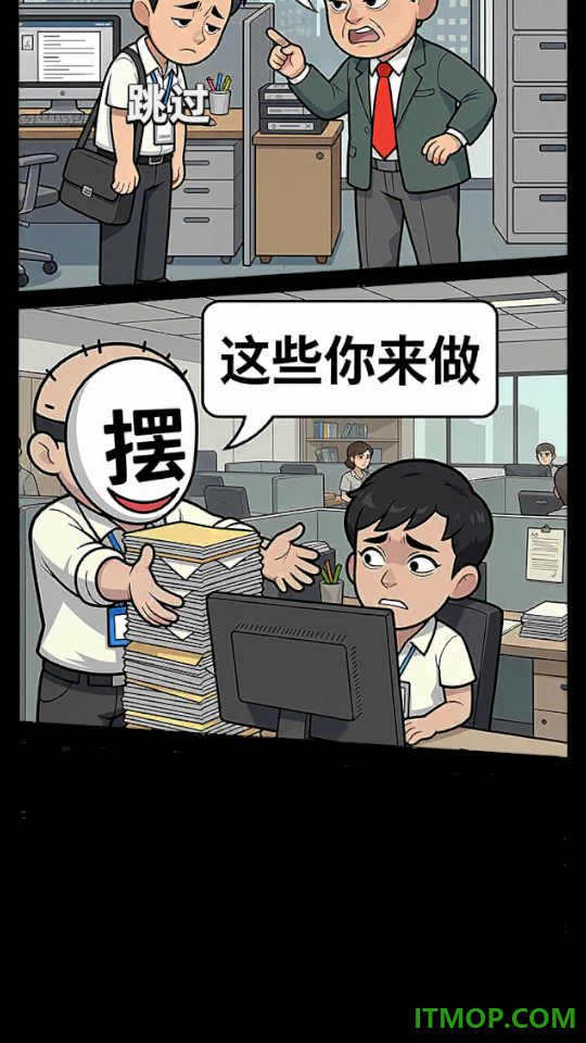 打你别还手手游