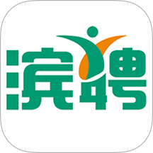 滨聘人才网官方版 v4.1