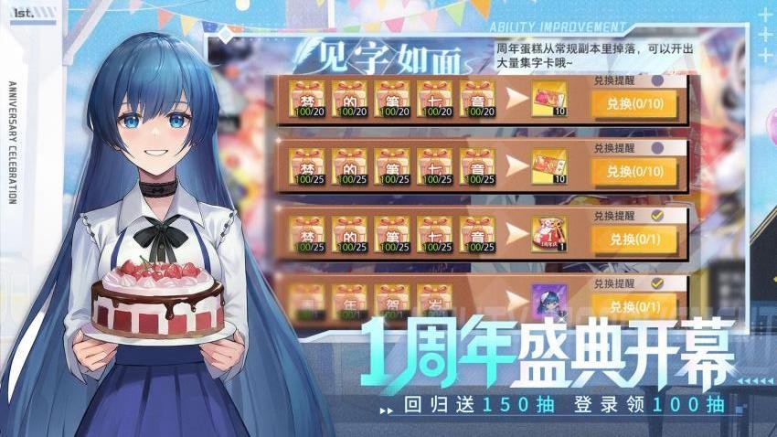 梦的第七章游戏v1.1.5 1