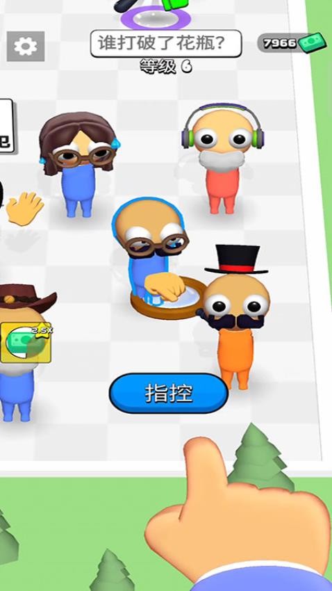 高能侦探团游戏v187.1.3 2