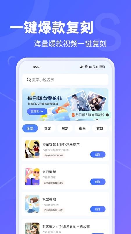 AI文字转视频免费版v1.0.32(1)