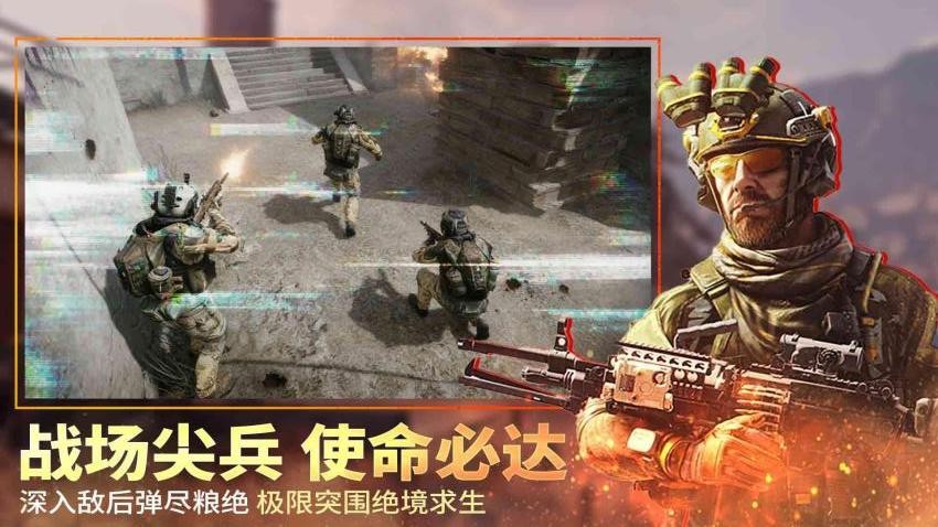 荒野狙击枪神游戏v1.0.3 3