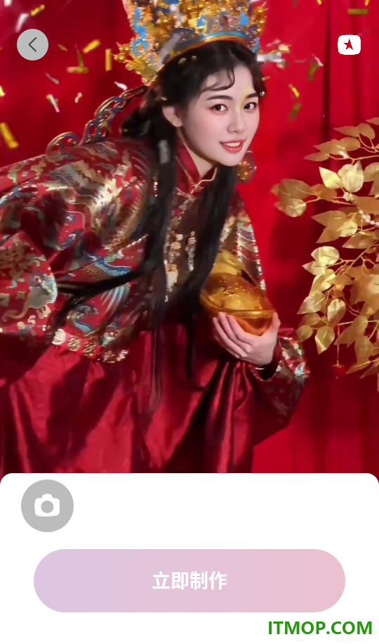极简单P图秀秀官网版