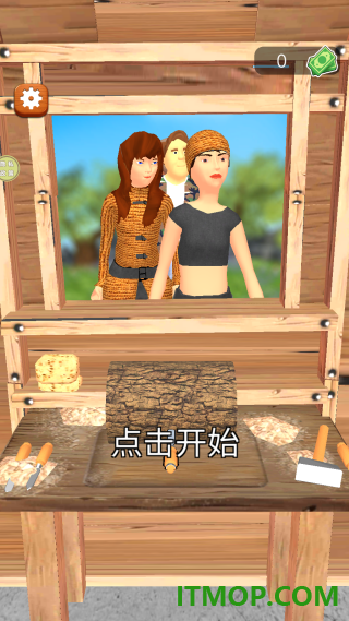 匠心工坊游戏