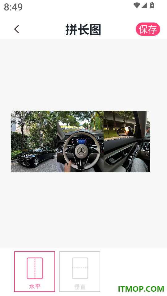 美颜拼图app