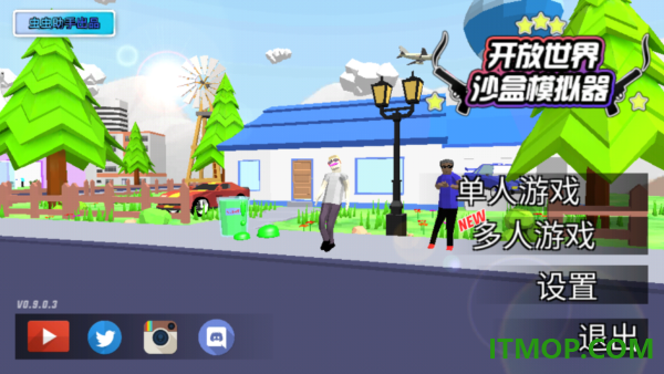 开放世界模拟沙盒游戏