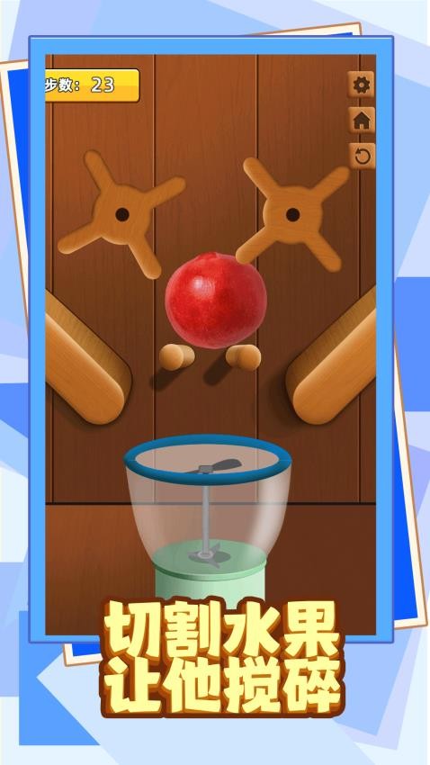 水果破坏王游戏v3.0.0 1