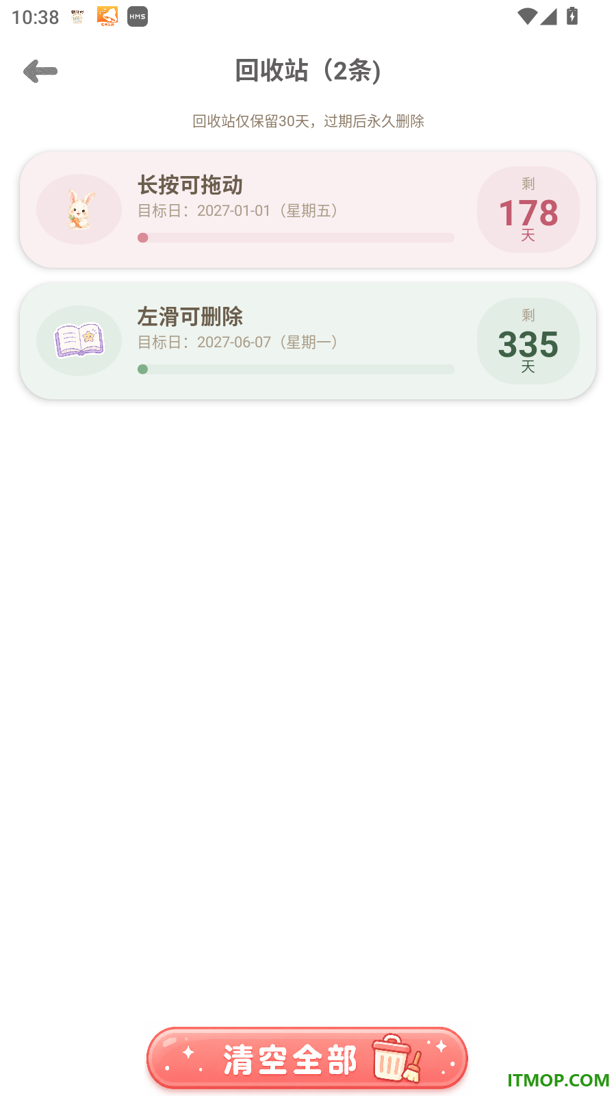 桌面倒计时免费版
