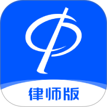 华律律师端 v1.6.5