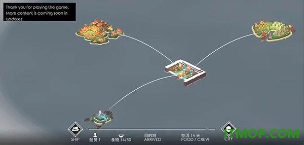篝火2未知海岸游戏
