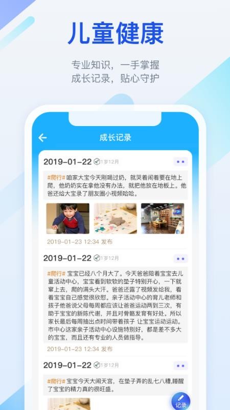 金苗宝预防针预约app最新版本(3)