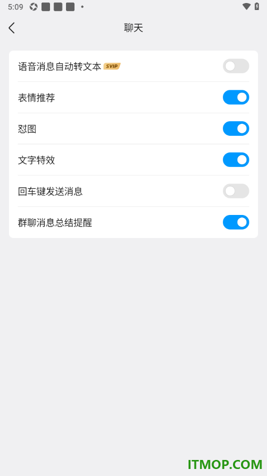 qq手机版设置启用语音消息自动转文本功能的方法