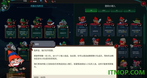 打倒白雪公主乌拉免费版
