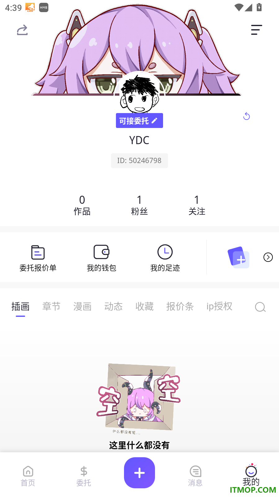 触圈最新版