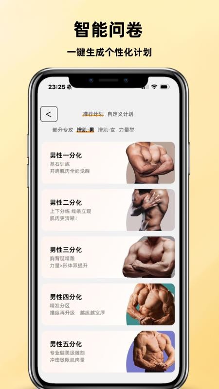 口袋教练安卓版v4.000 1