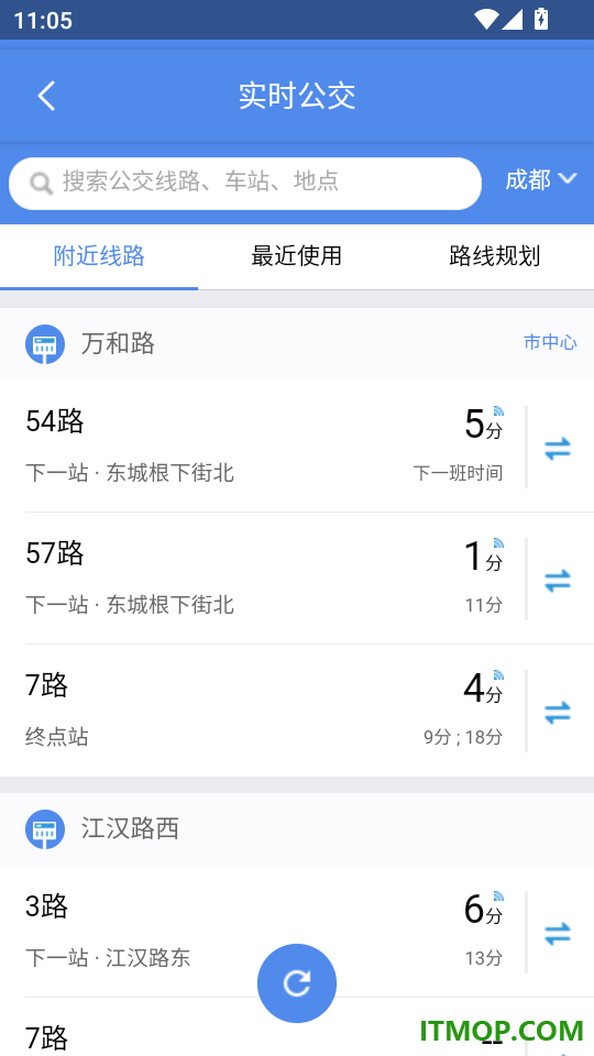 星云实景地图官方版