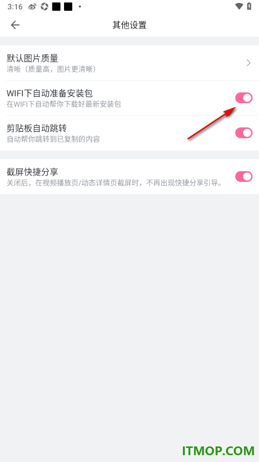 哔哩哔哩手机版设置启用WiFi下自动准备安装包的方法