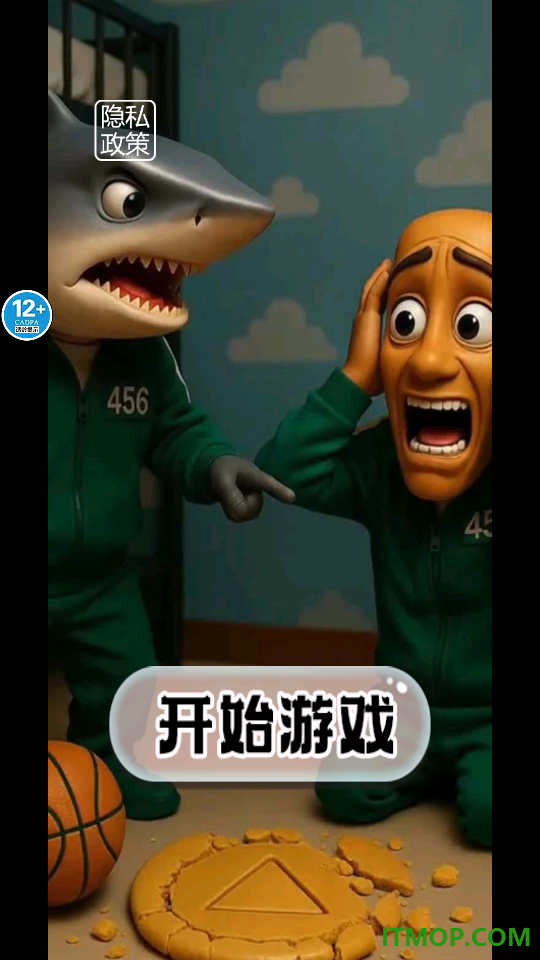 全民脑洞合集游戏