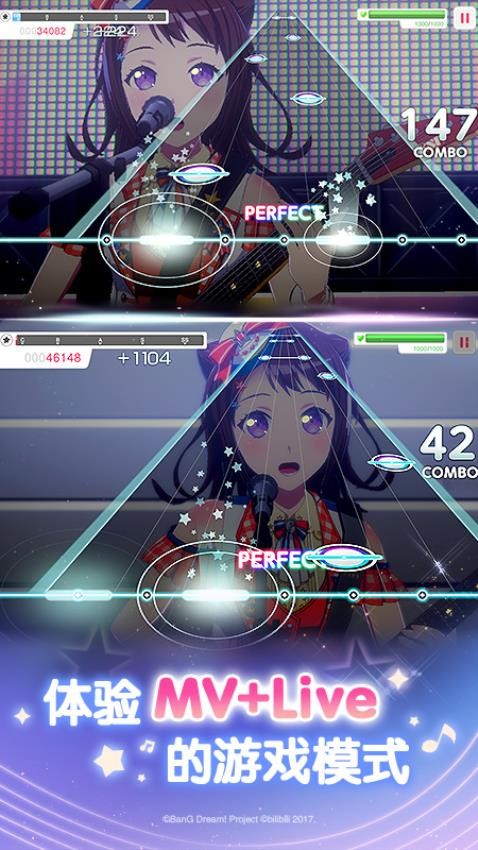梦想协奏曲少女乐团派对游戏v9.4.3(1)