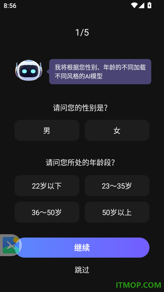 AI视频绘图写作精灵官网版