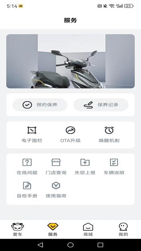 猎变最新版v3.0.11 4
