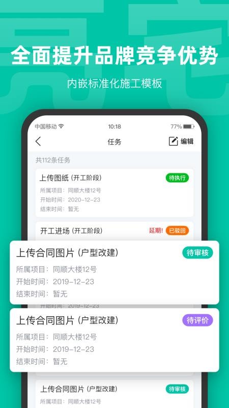 亮宅装饰(2)