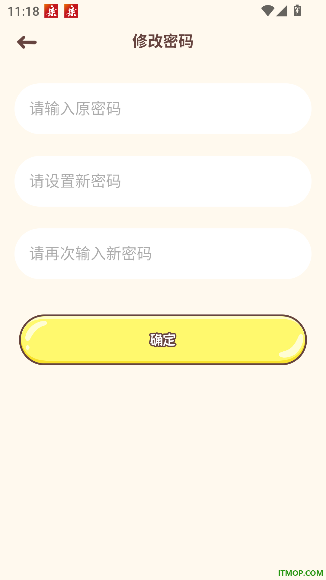 猫爪专注最新版