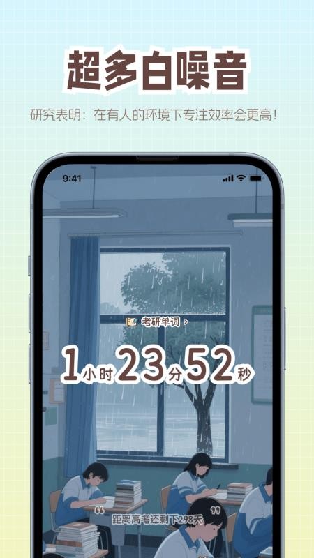 猫爪专注最新版v1.0.1(2)