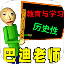 巴迪老师教育游戏 v1.0.1