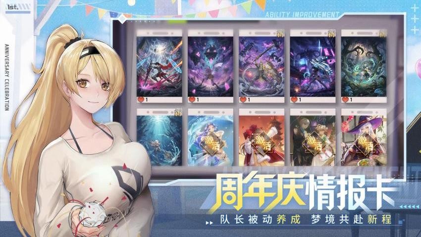 梦的第七章游戏v1.1.5 2
