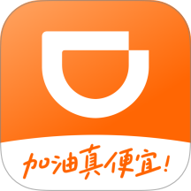 滴滴加油最新版 v3.26.0