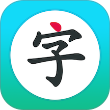 白卡识字正版