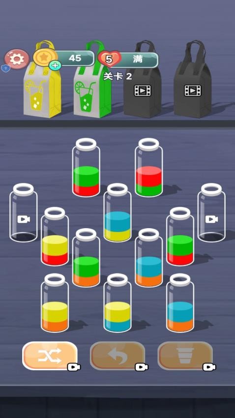 眼会手不会游戏v1.0.0 2