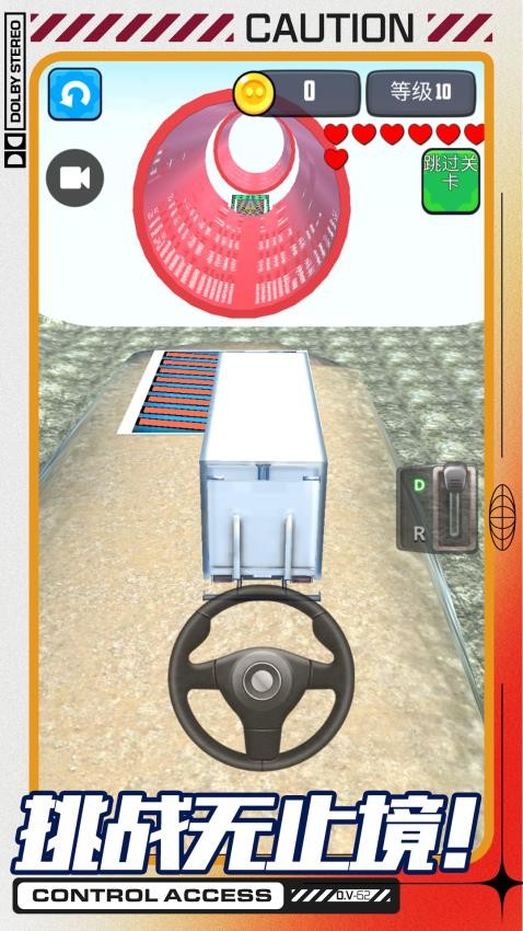 卡车爬坡模拟器游戏v1.0.7 2